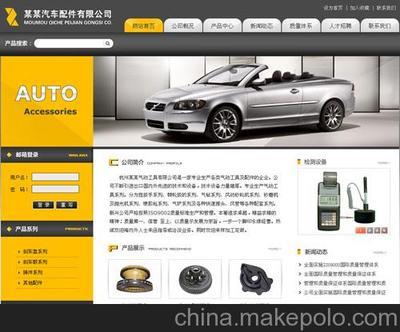 一站式網站建設服務，助力蘇北企業數字化轉型——從連云港、淮安到鹽城、宿遷